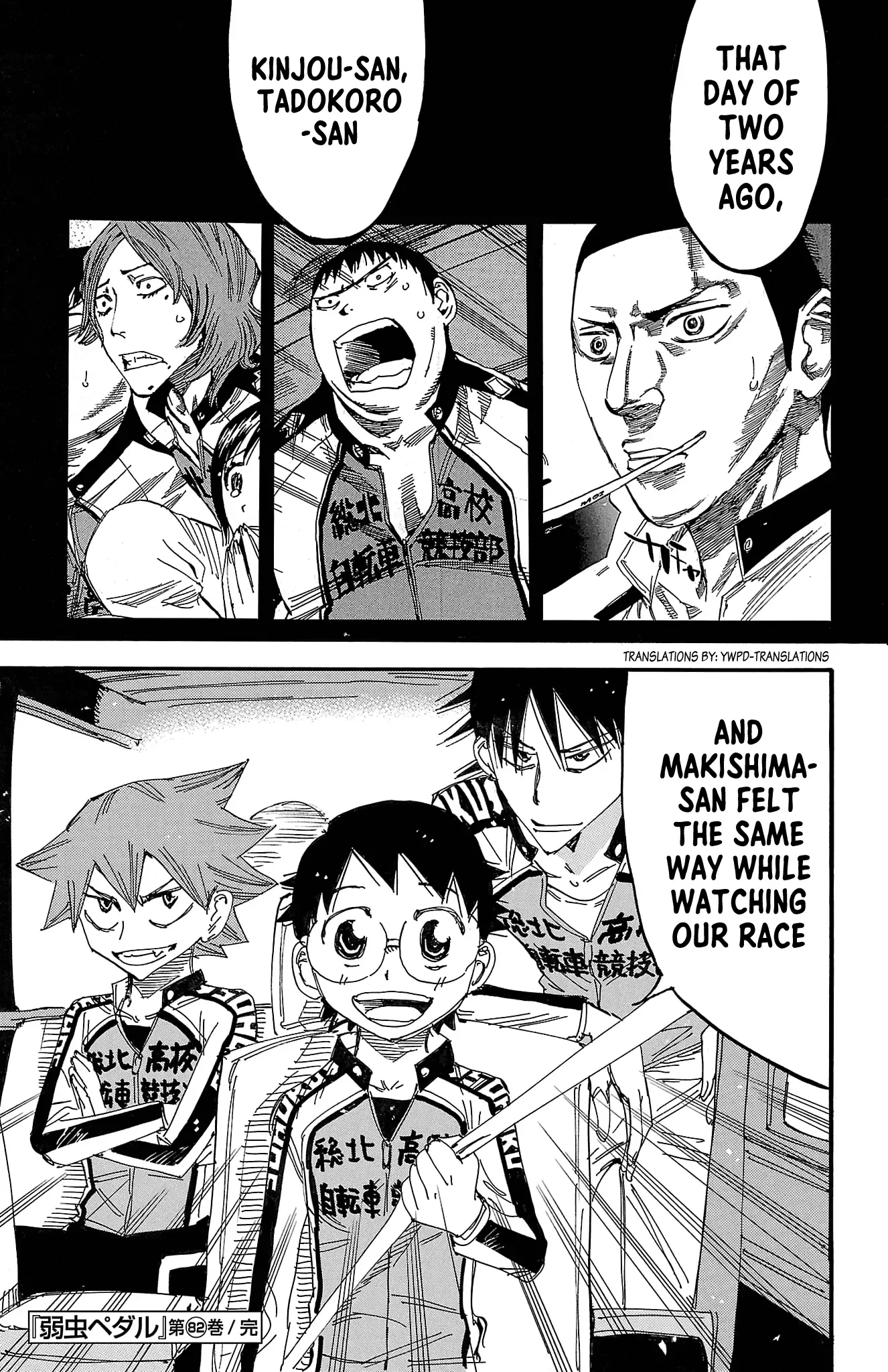 Yowamushi Pedal Chapter 702 page 23