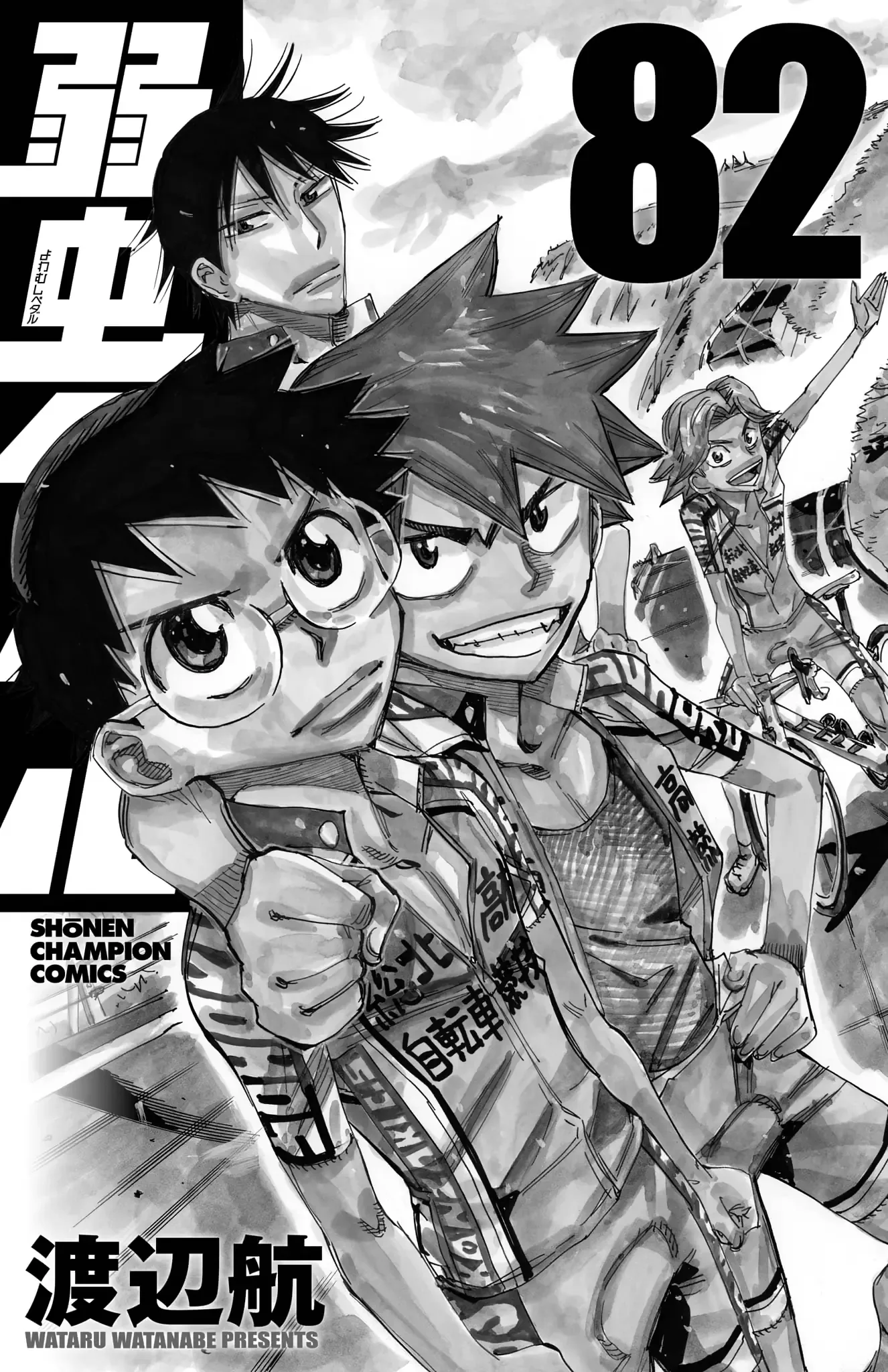 Yowamushi Pedal Chapter 702 page 27
