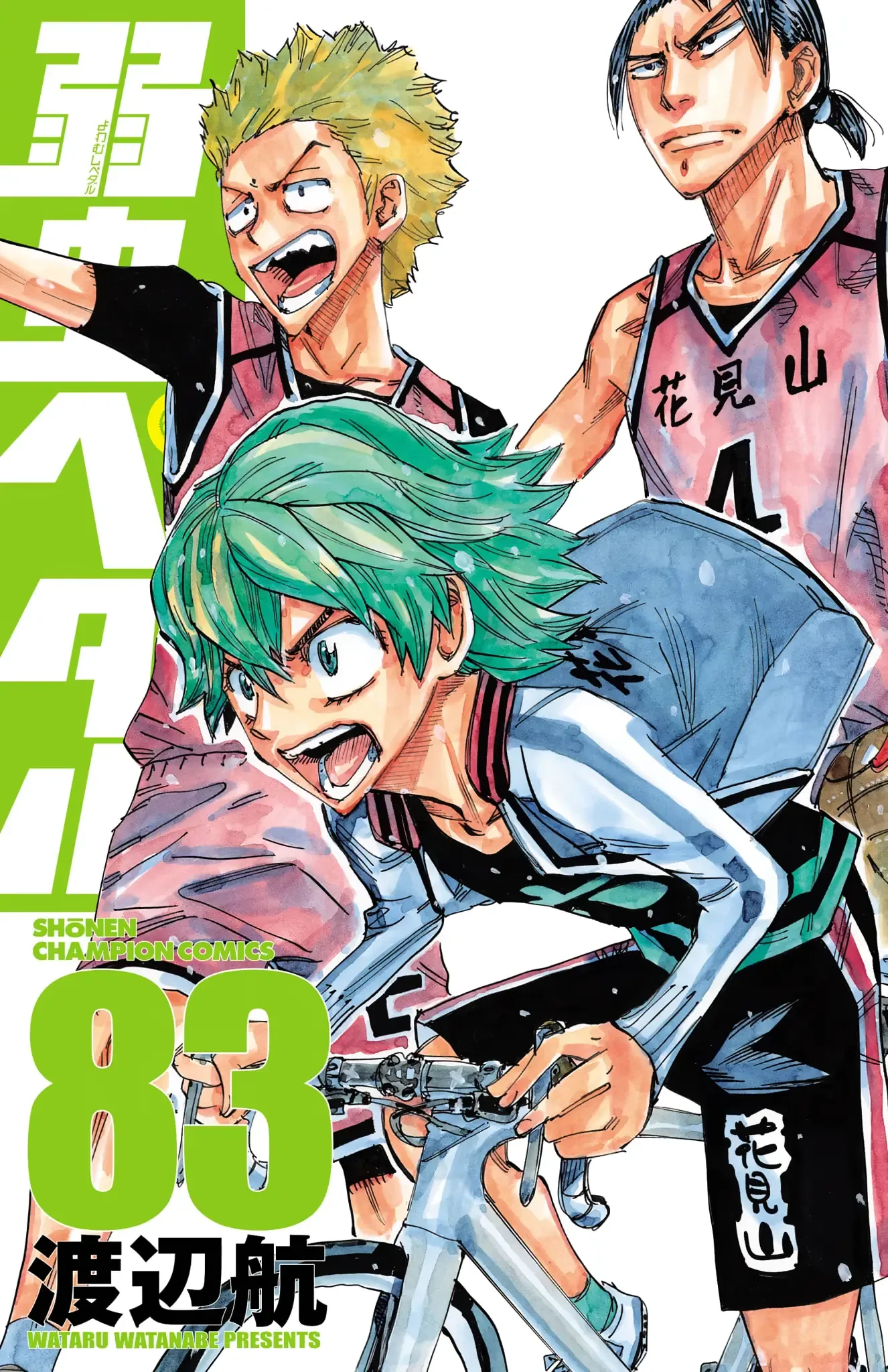 Yowamushi Pedal Chapter 703 page 1