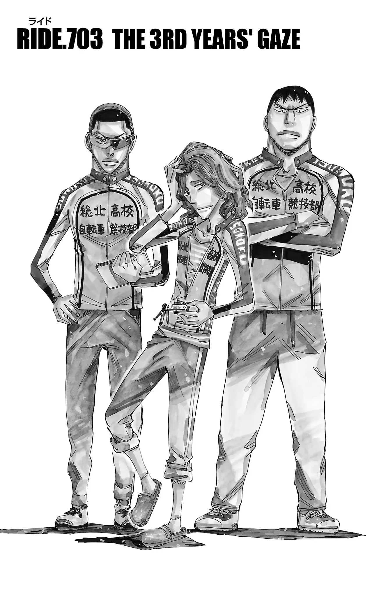 Yowamushi Pedal Chapter 703 page 7