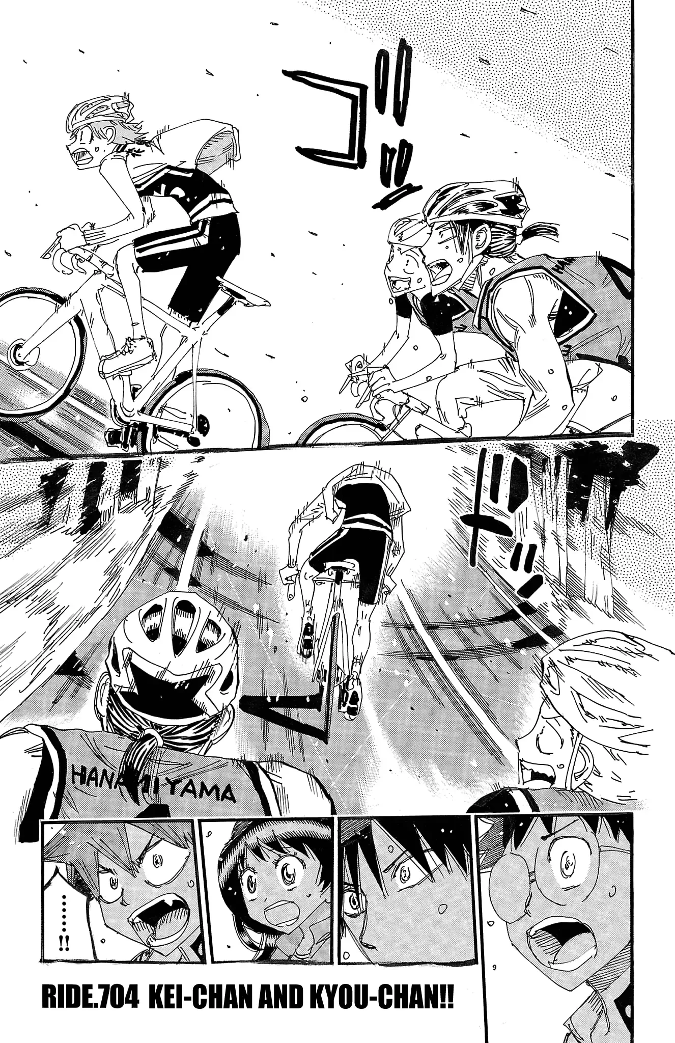 Yowamushi Pedal Chapter 704 page 2