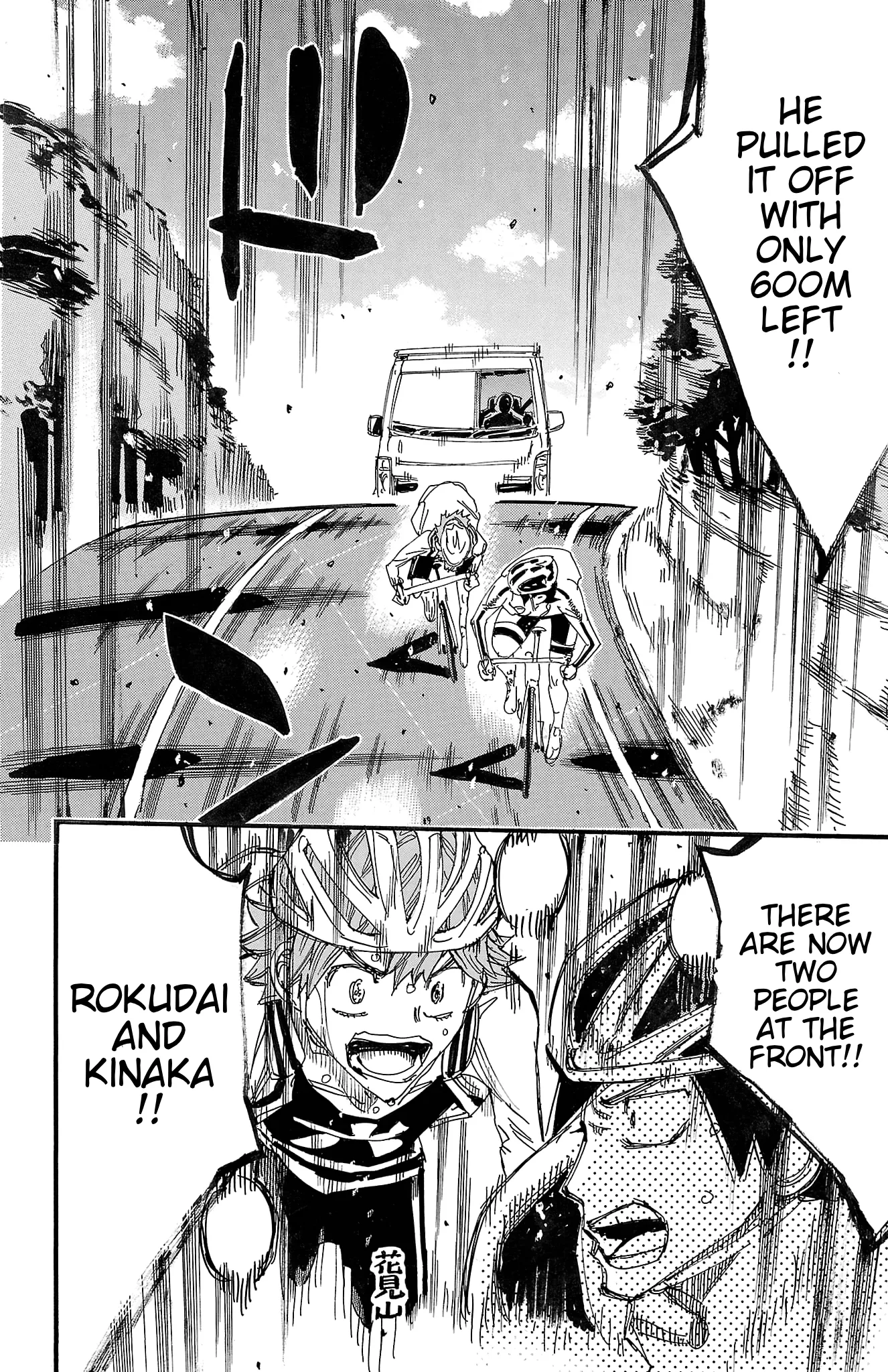 Yowamushi Pedal Chapter 707 page 15