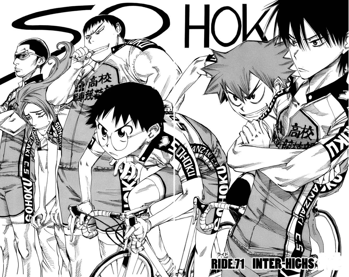 Yowamushi Pedal Chapter 71 page 3