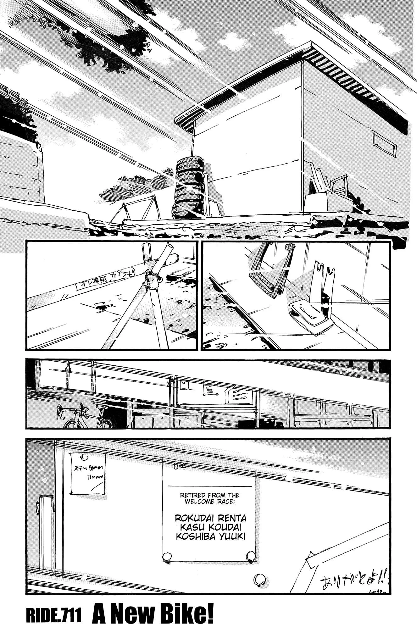 Yowamushi Pedal Chapter 711 page 1
