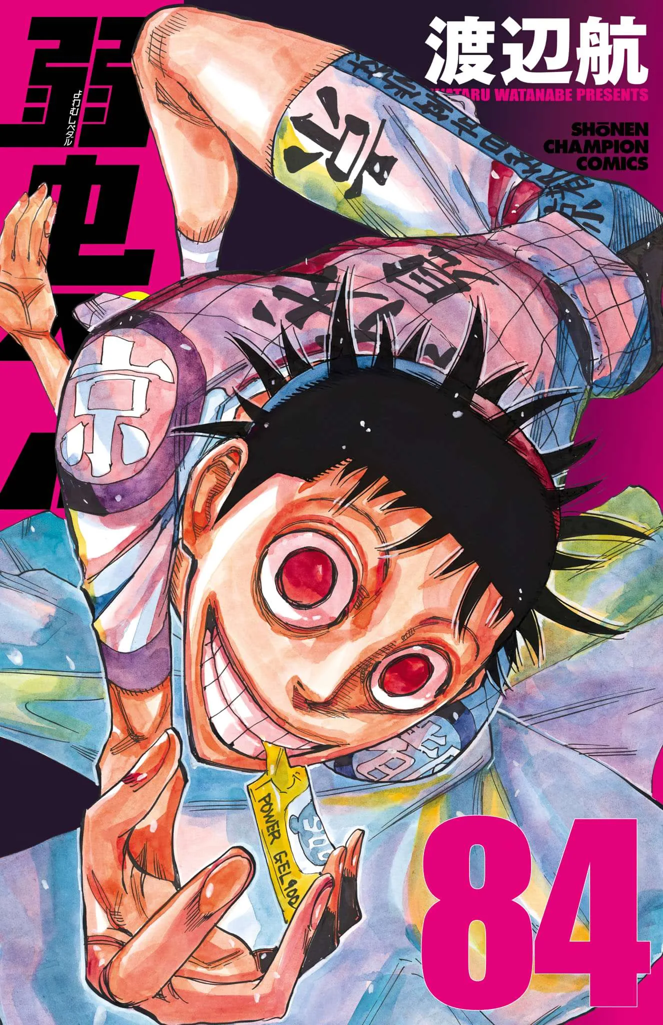 Yowamushi Pedal Chapter 712 page 1