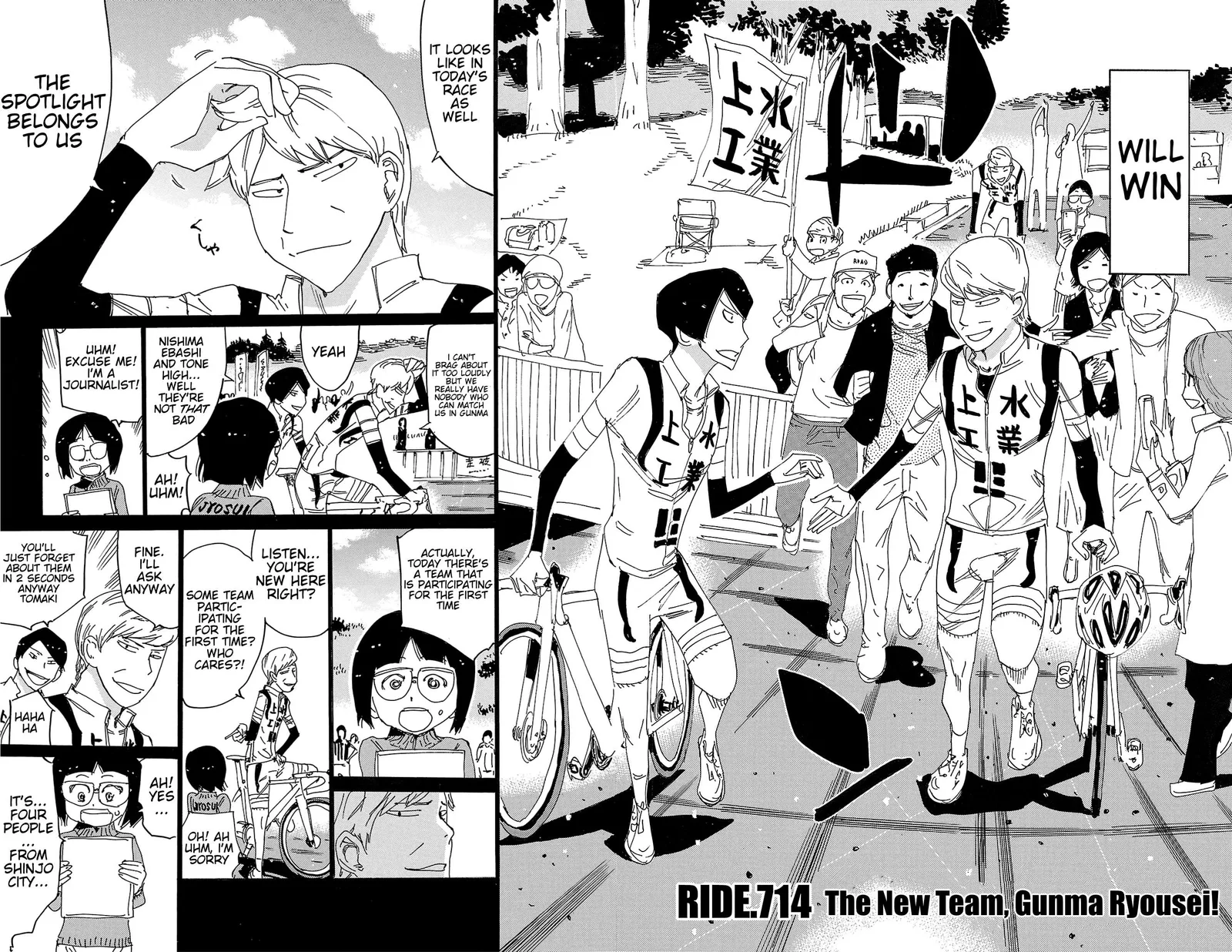 Yowamushi Pedal Chapter 714 page 2