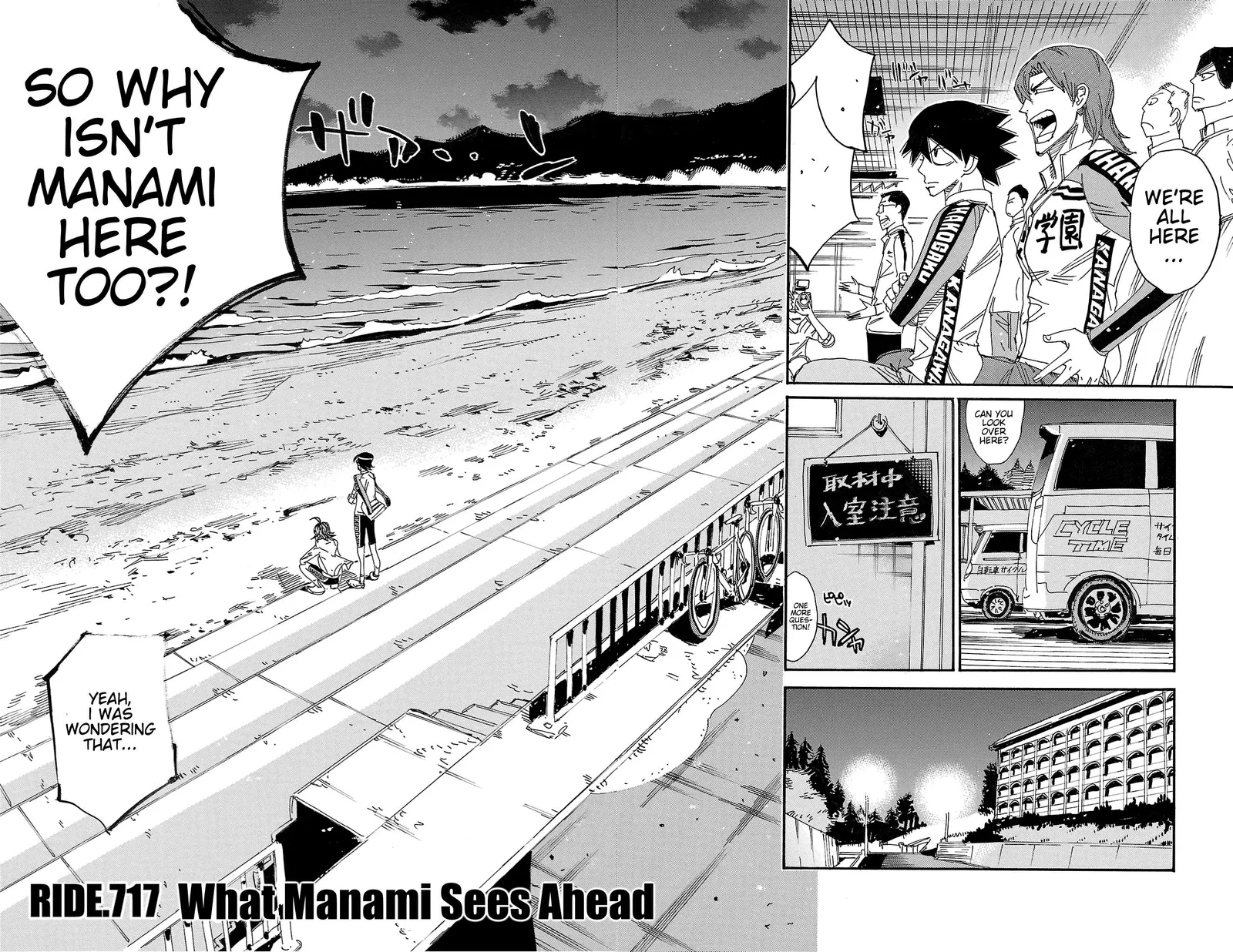 Yowamushi Pedal Chapter 717 page 2