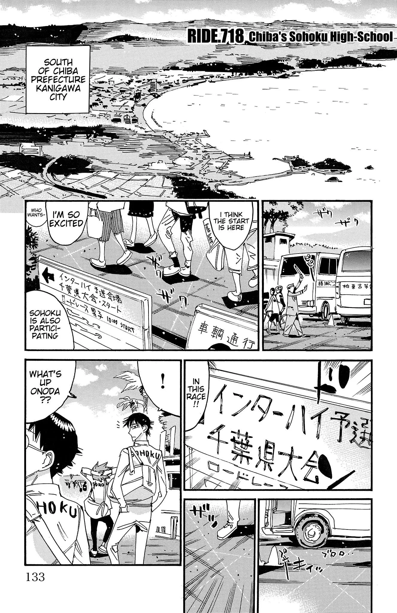 Yowamushi Pedal Chapter 718 page 1
