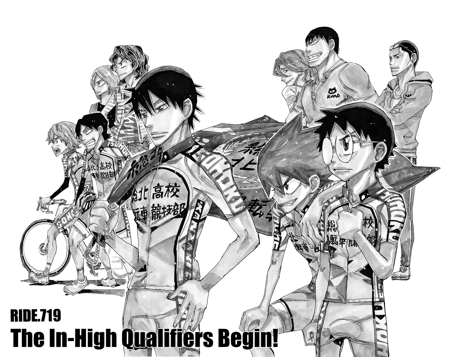 Yowamushi Pedal Chapter 719 page 1