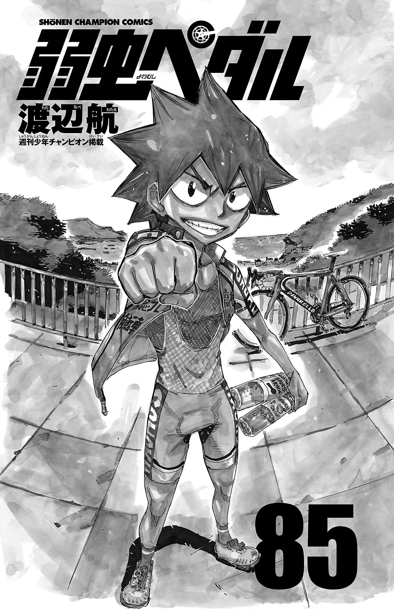 Yowamushi Pedal Chapter 720 page 4