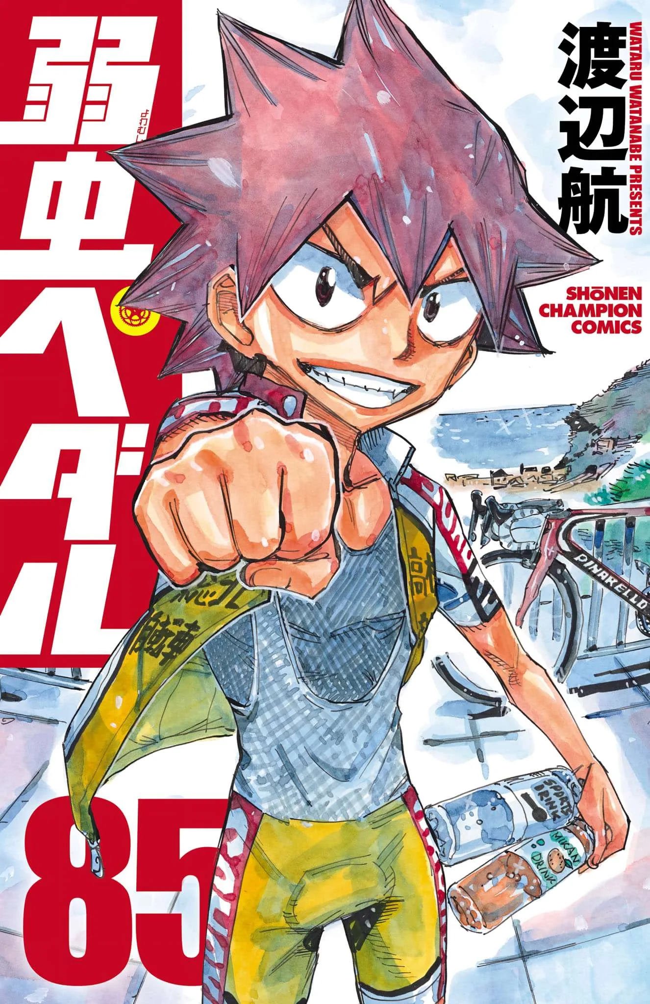 Yowamushi Pedal Chapter 720 page 1