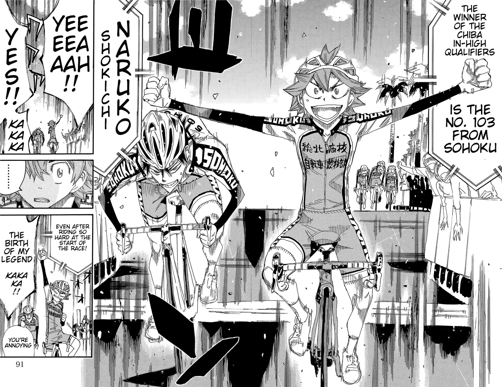 Yowamushi Pedal Chapter 723 page 18