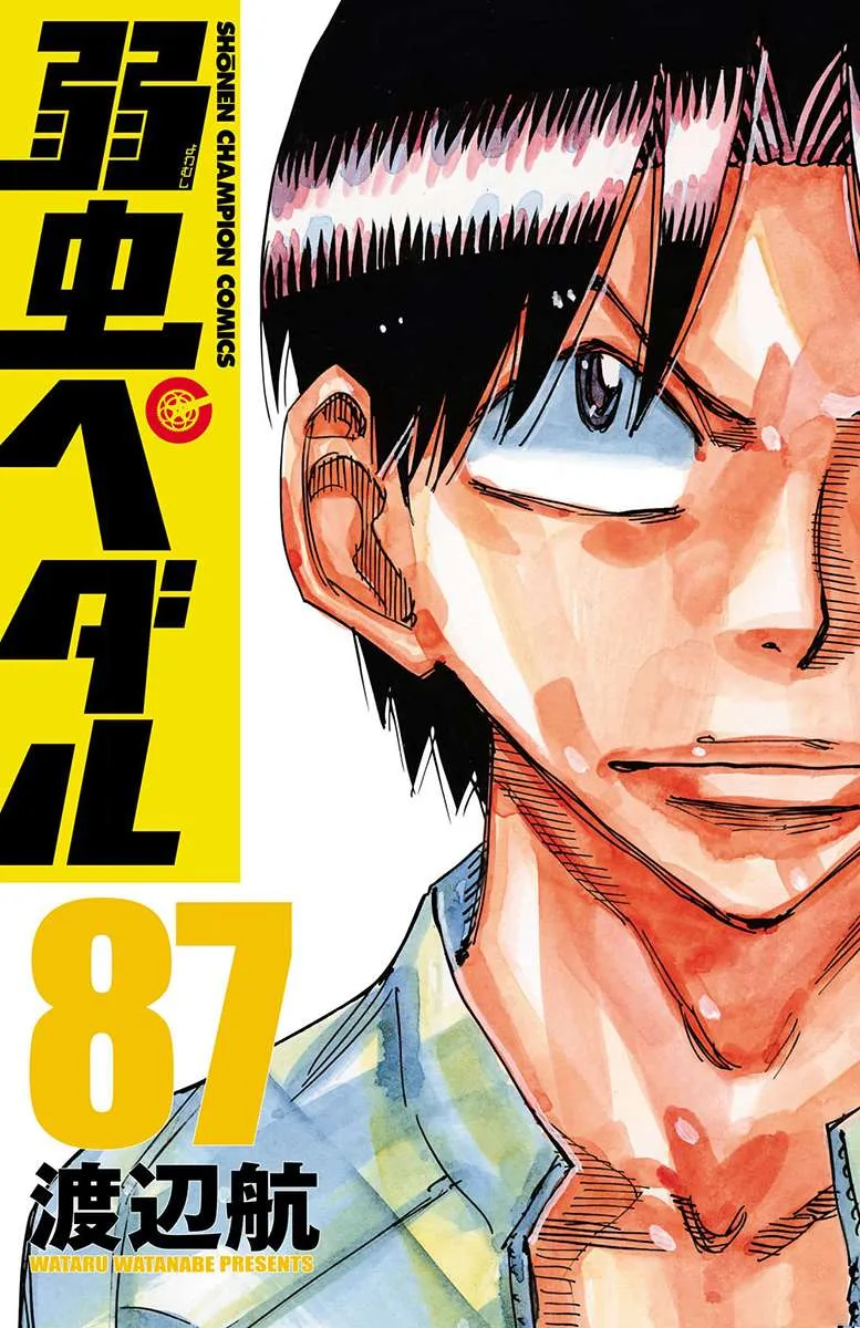 Yowamushi Pedal Chapter 736 page 1