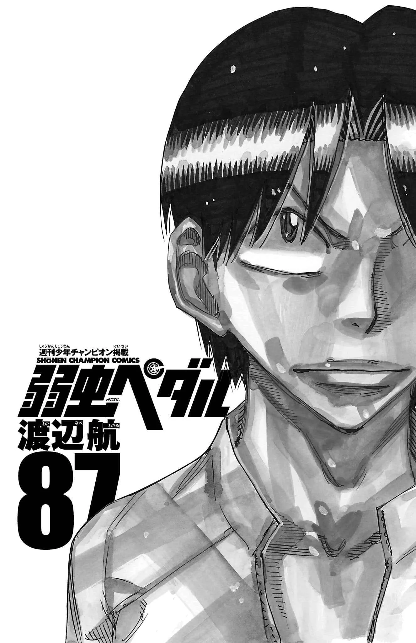 Yowamushi Pedal Chapter 736 page 3