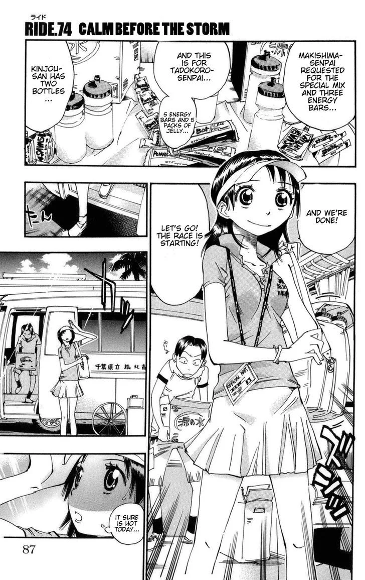 Yowamushi Pedal Chapter 74 page 1