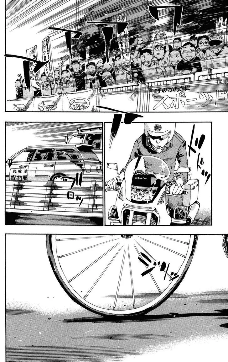 Yowamushi Pedal Chapter 75 page 10