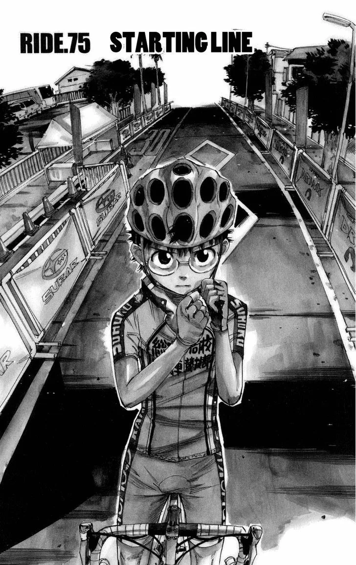 Yowamushi Pedal Chapter 75 page 1