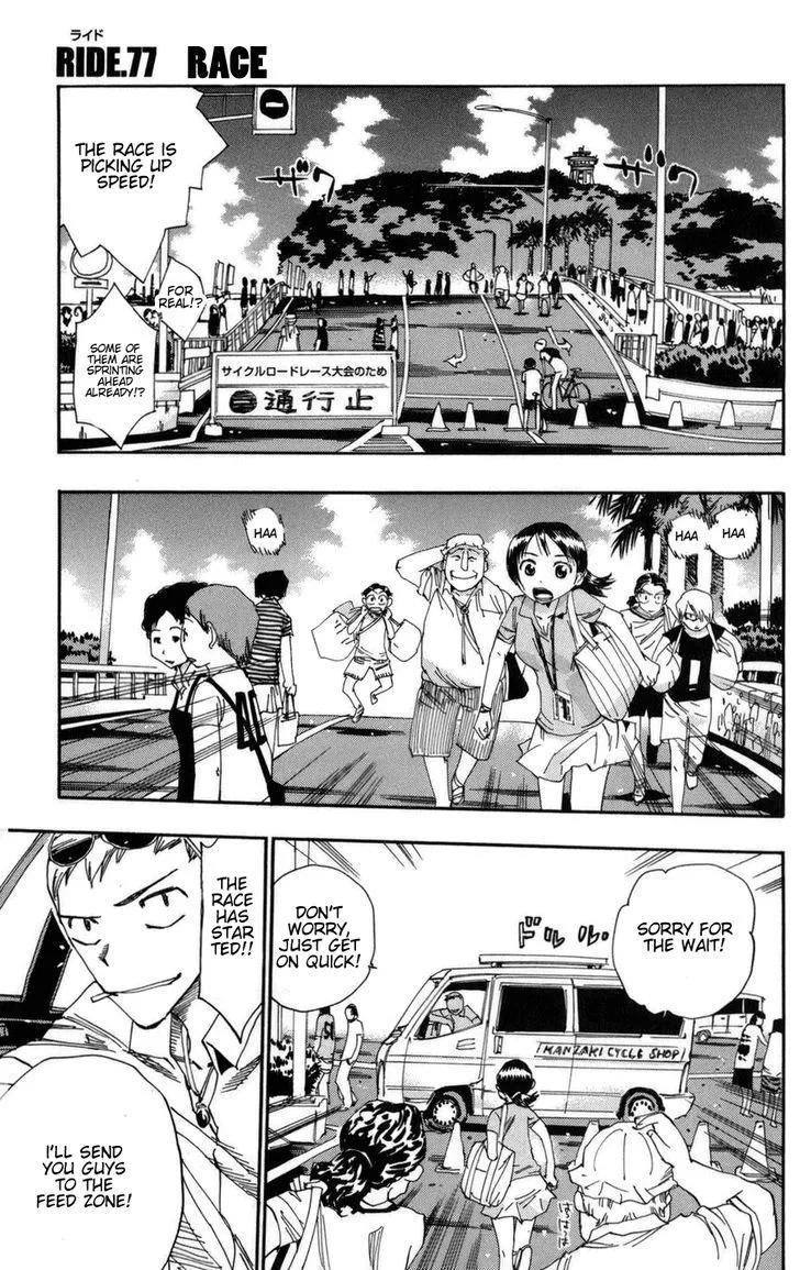 Yowamushi Pedal Chapter 77 page 1