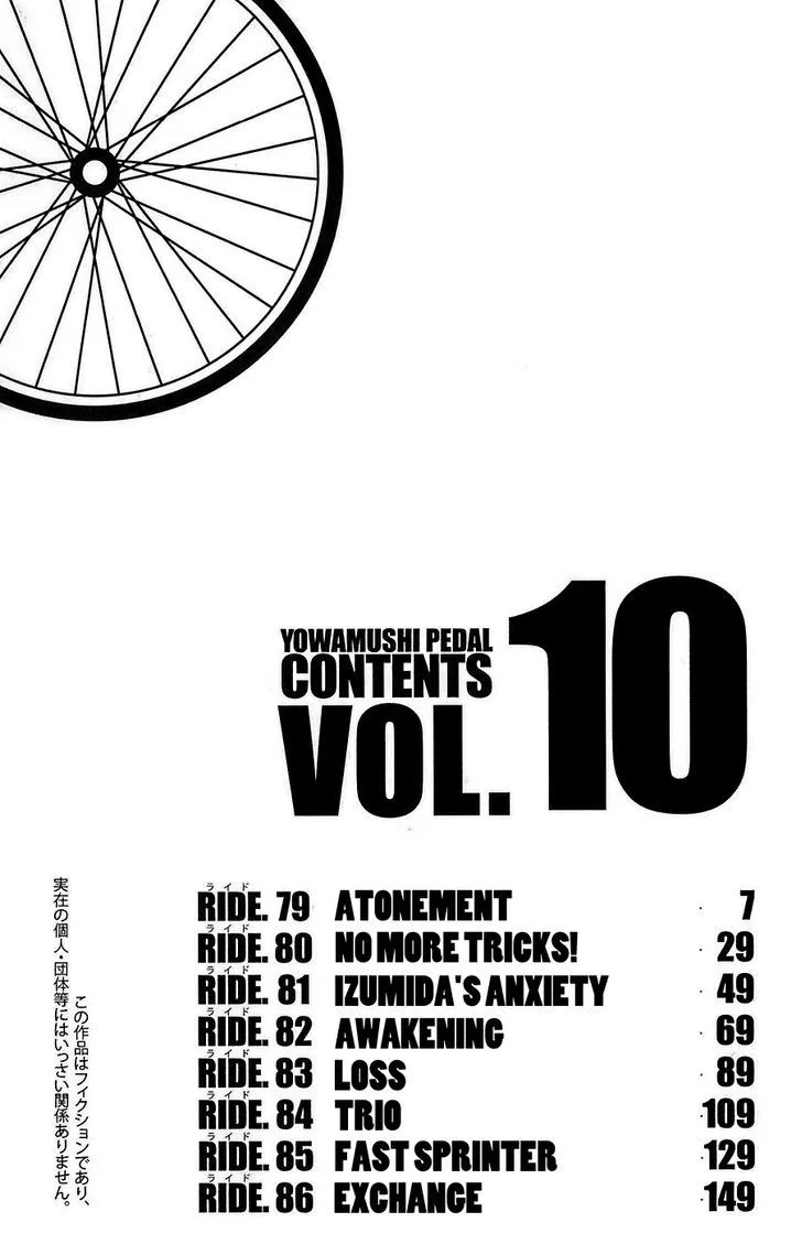 Yowamushi Pedal Chapter 79 page 2