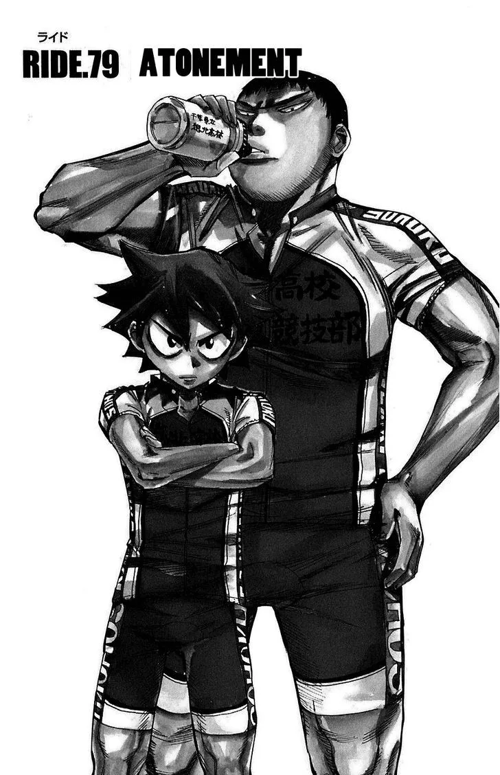 Yowamushi Pedal Chapter 79 page 3