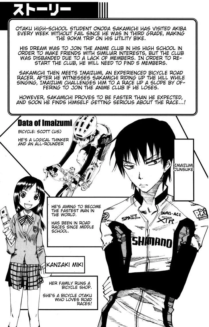 Yowamushi Pedal Chapter 8 page 6