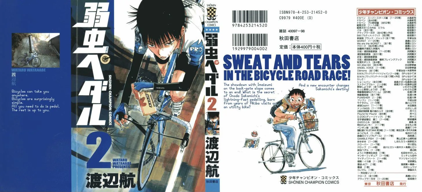 Yowamushi Pedal Chapter 8 page 1