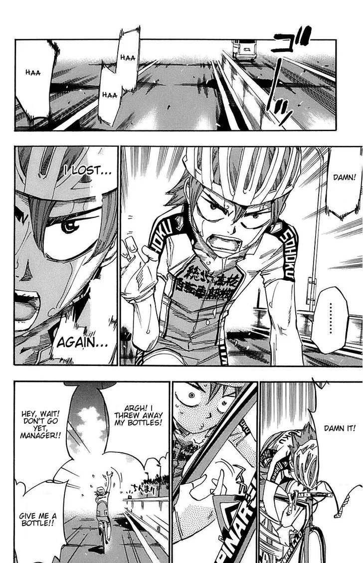 Yowamushi Pedal Chapter 86 page 17