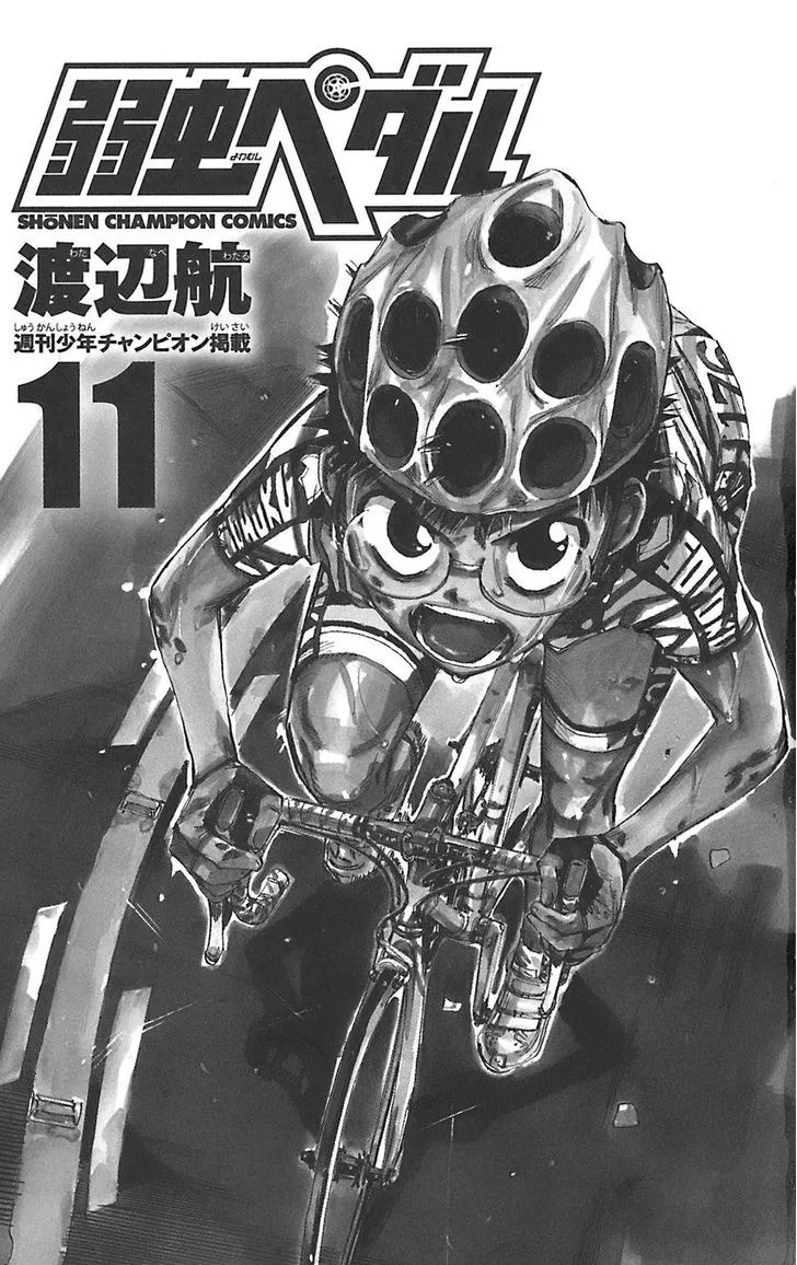 Yowamushi Pedal Chapter 87 page 2