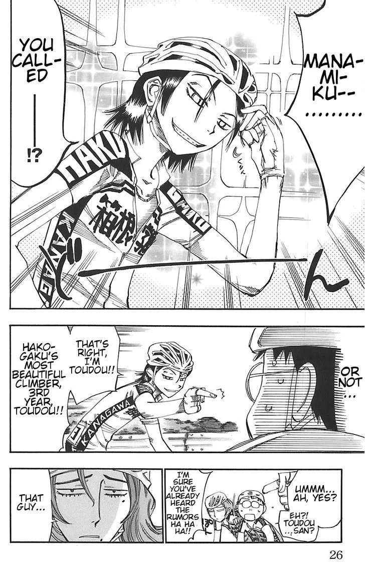 Yowamushi Pedal Chapter 87 page 21