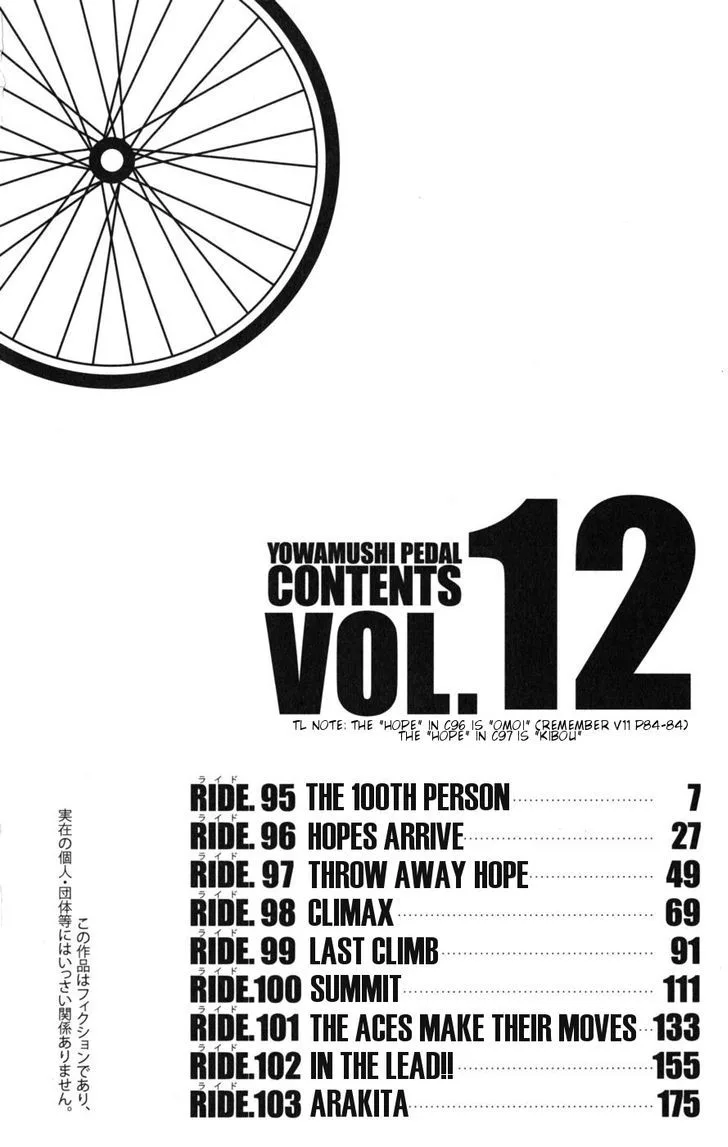 Yowamushi Pedal Chapter 95 page 6