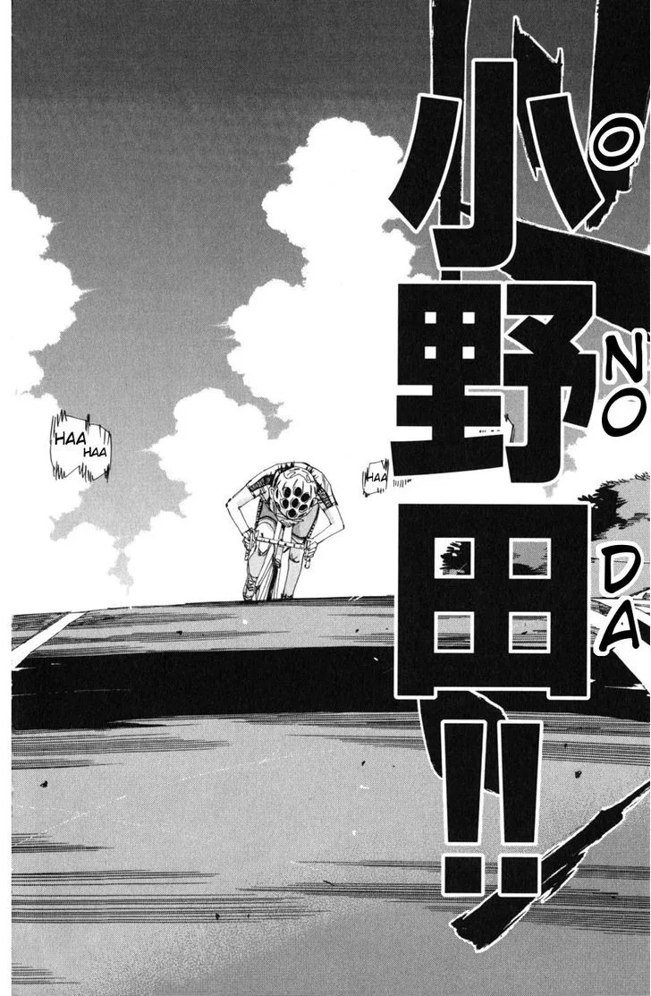 Yowamushi Pedal Chapter 96 page 4