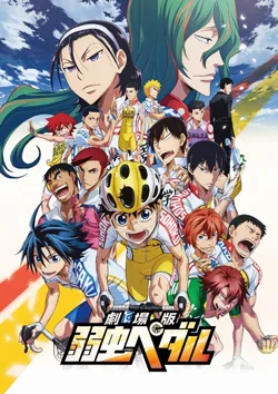 Yowamushi Pedal cover