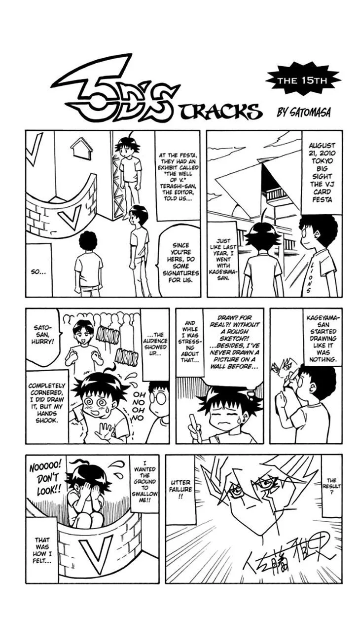 Yu-Gi-Oh! 5Ds Chapter 15 page 24