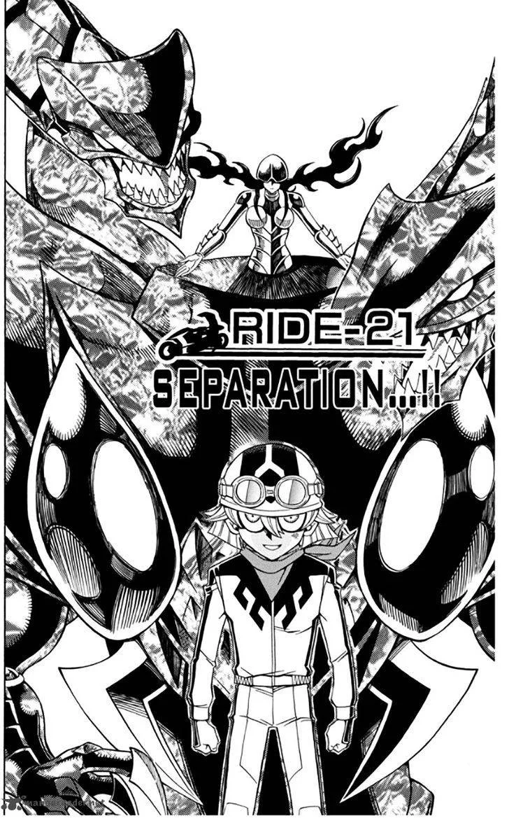 Yu-Gi-Oh! 5Ds Chapter 21 page 3