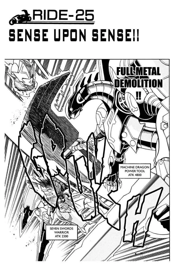 Yu-Gi-Oh! 5Ds Chapter 25 page 6