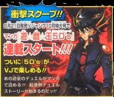 Yu-Gi-Oh! 5Ds cover