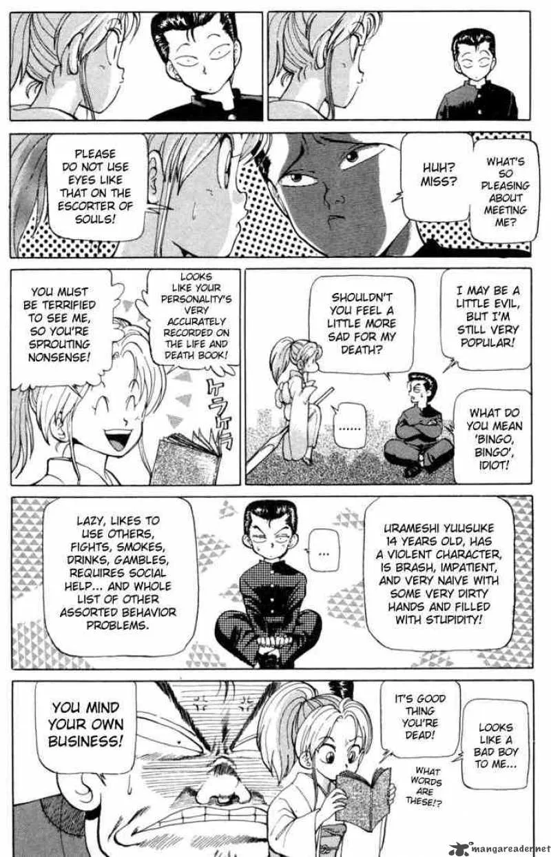 Yu Yu Hakusho Chapter 1 page 32