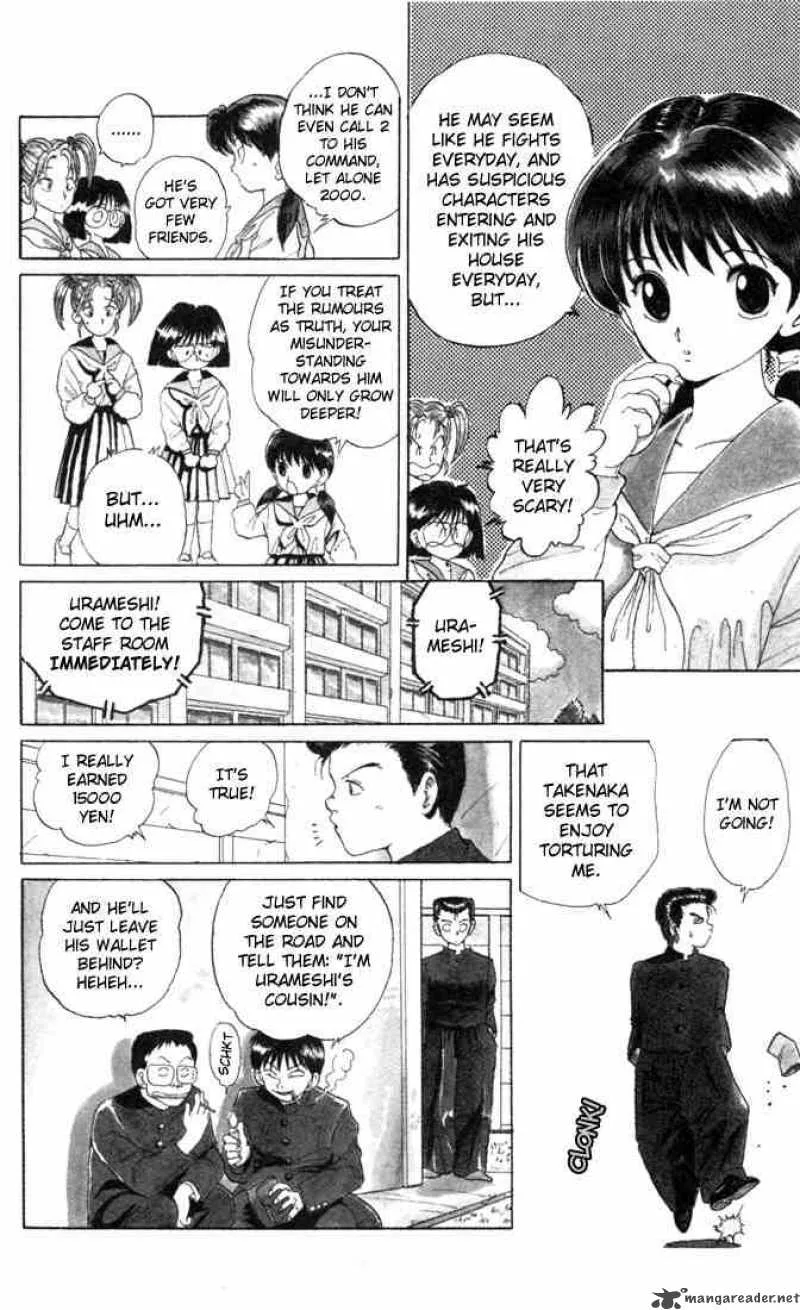 Yu Yu Hakusho Chapter 1 page 12