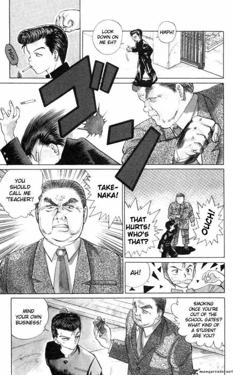 Yu Yu Hakusho Chapter 1 page 17