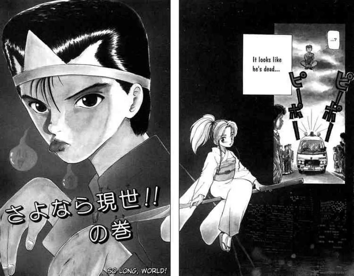 Yu Yu Hakusho Chapter 1 page 5