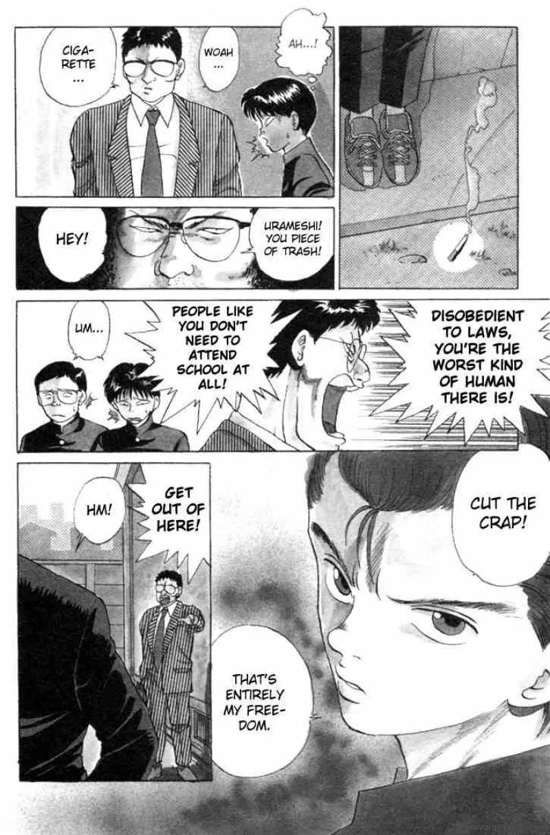 Yu Yu Hakusho Chapter 1 page 16