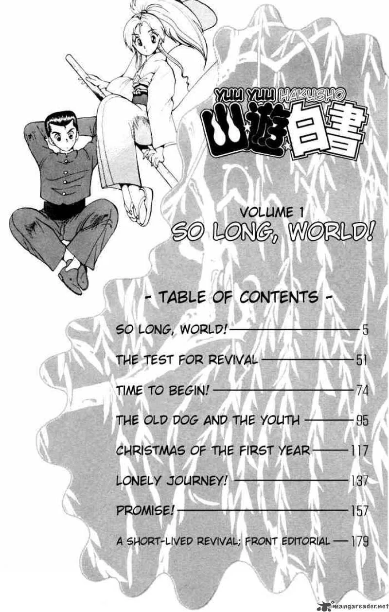 Yu Yu Hakusho Chapter 1 page 3