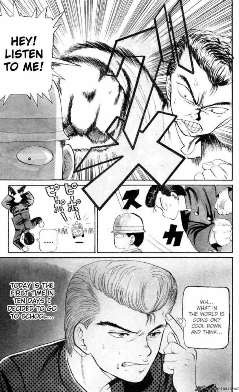 Yu Yu Hakusho Chapter 1 page 7
