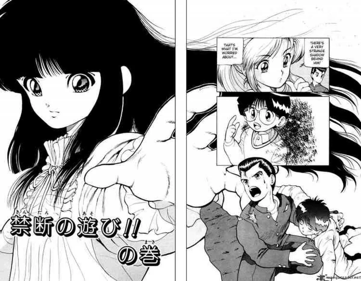 Yu Yu Hakusho Chapter 10 page 2