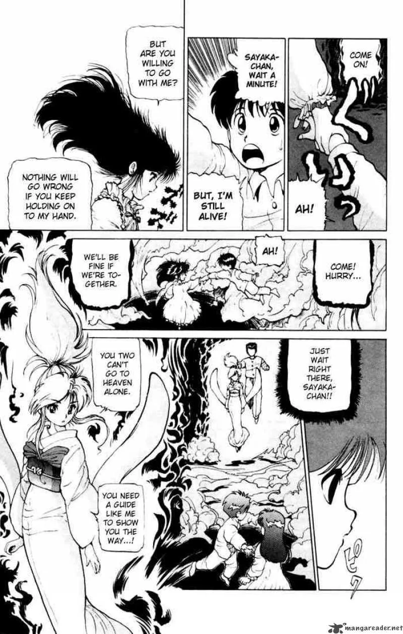 Yu Yu Hakusho Chapter 10 page 14