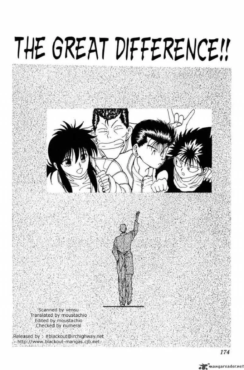 Yu Yu Hakusho Chapter 109 page 6