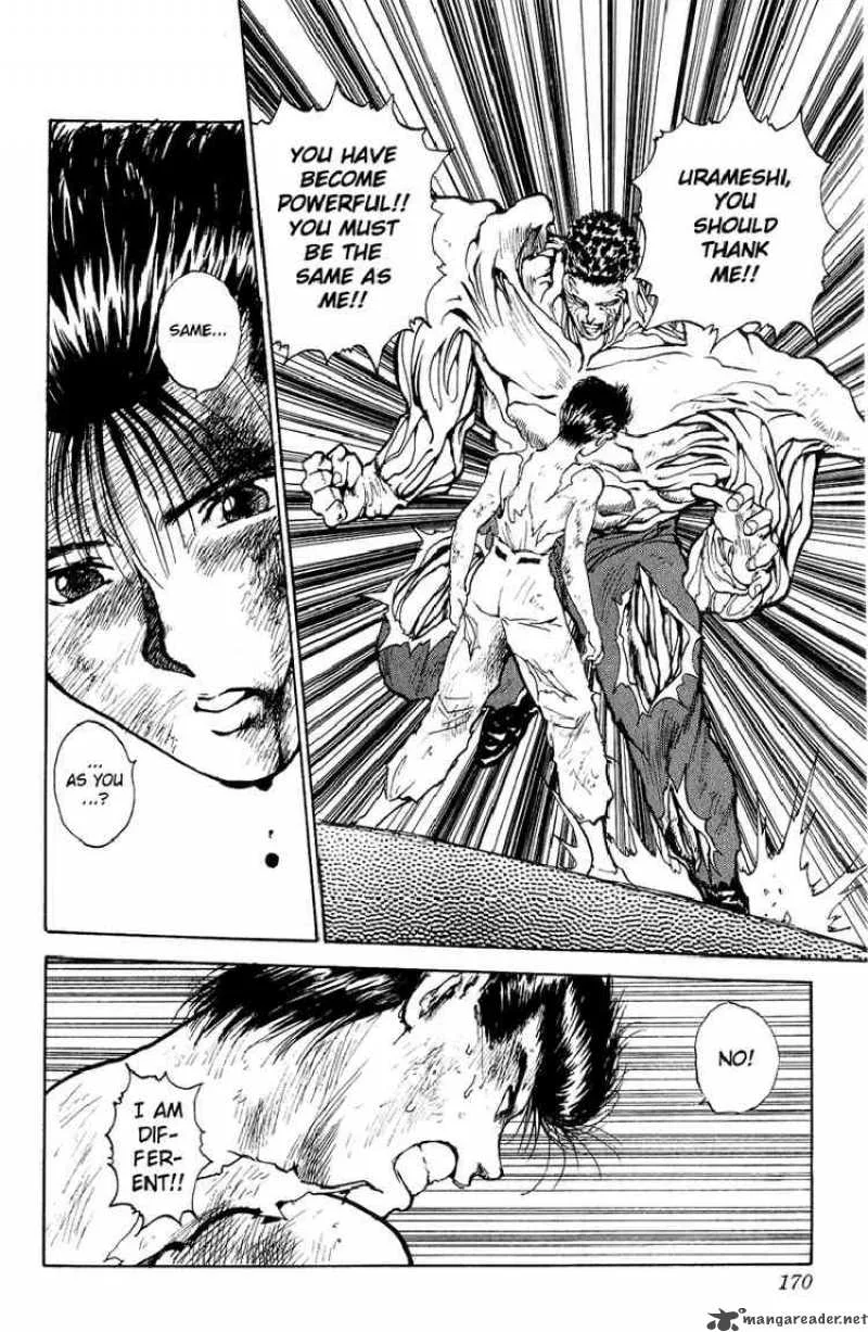 Yu Yu Hakusho Chapter 109 page 2