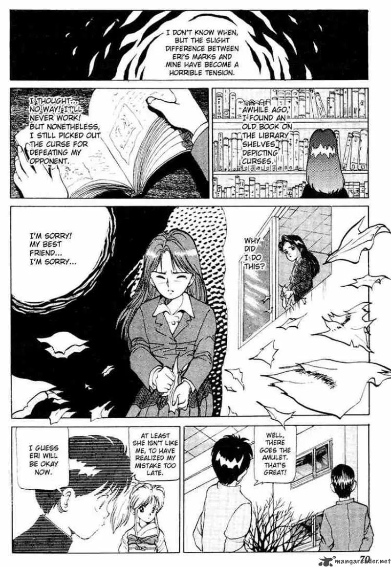 Yu Yu Hakusho Chapter 11 page 17