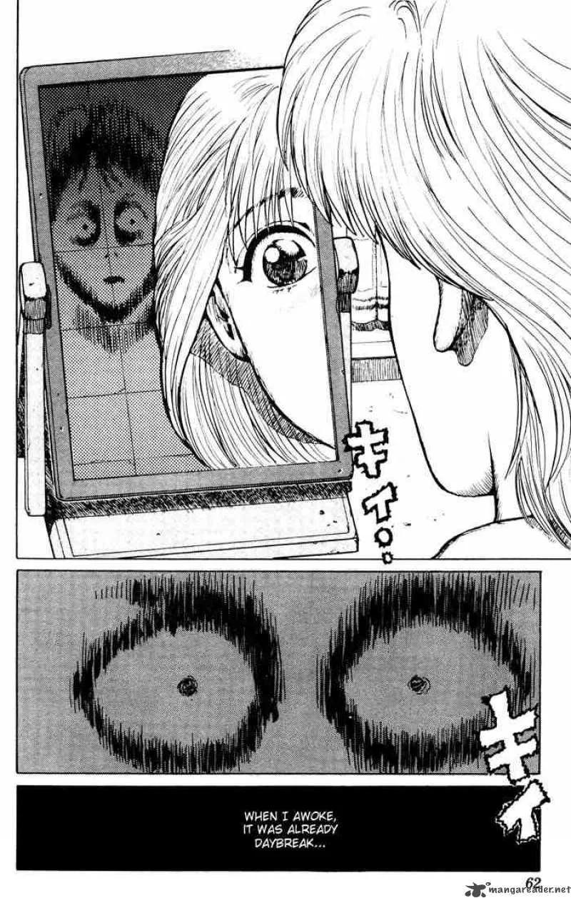 Yu Yu Hakusho Chapter 11 page 9