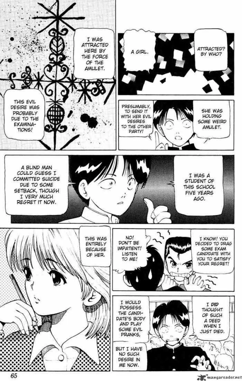 Yu Yu Hakusho Chapter 11 page 12
